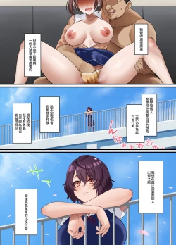 Page 51 of InCha Bijutsubu no Watashi ga Kouchou Sensei no Seidorei ni Natta Hanashi