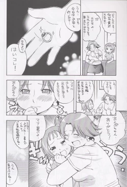 Page 3 of PINK FAT IDOL