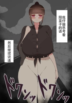 Page 167 of 『もしも…』～陽菜子？の裏垢～（鸡儿勃特汉化）