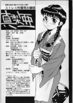 Page 11 of shokudou heidan