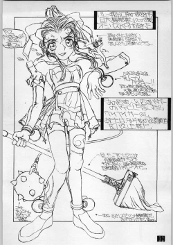 Page 33 of shokudou heidan