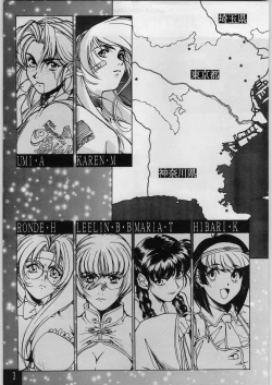 Page 4 of shokudou heidan