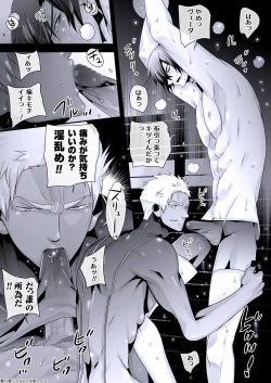 Page 15 of DLsite Girl's Maniax Anthology Vol. 2 ―Otona no Sex Toy―