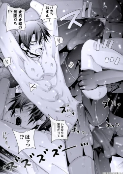 Page 18 of DLsite Girl's Maniax Anthology Vol. 2 ―Otona no Sex Toy―