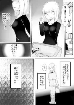 Page 25 of Josou Danshi no Tsukurikata