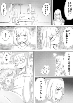 Page 39 of Josou Danshi no Tsukurikata