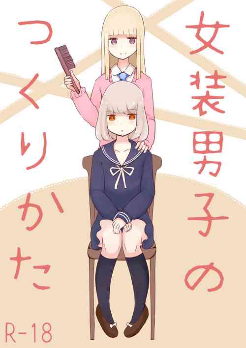 Download Josou Danshi no Tsukurikata