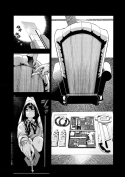 Page 28 of Paraphilia