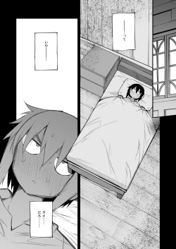 Page 30 of Renai Kinshi no Yuusha Party ni Mukanai Jimiko no S-kyuu Dosukebe Status