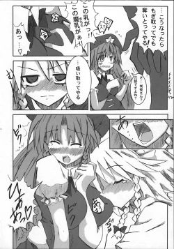 Page 13 of Kyuusei Alcohol Chuugoku!