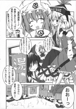 Page 9 of Kyuusei Alcohol Chuugoku!