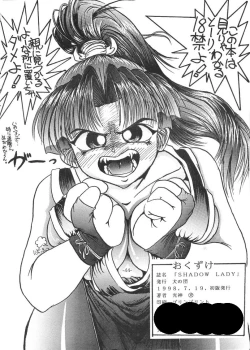 Page 36 of SHADOW LADY