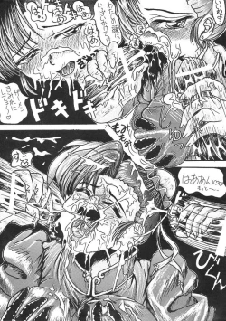 Page 4 of SHADOW LADY