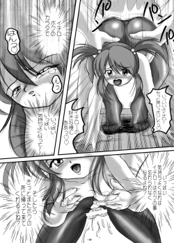 Page 13 of PANSTLINE 5