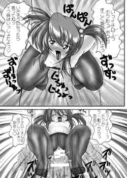 Page 18 of PANSTLINE 5