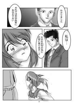 Page 28 of PANSTLINE 5