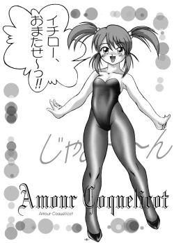 Page 3 of PANSTLINE 5