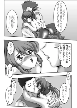 Page 6 of PANSTLINE 5