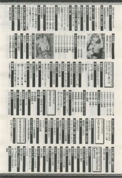 Page 103 of BE・BOY GOLD 2015-02