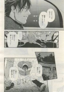 Page 151 of BE・BOY GOLD 2015-02