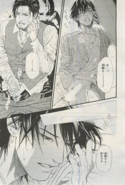 Page 168 of BE・BOY GOLD 2015-02