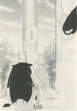 Page 233 of BE・BOY GOLD 2015-02