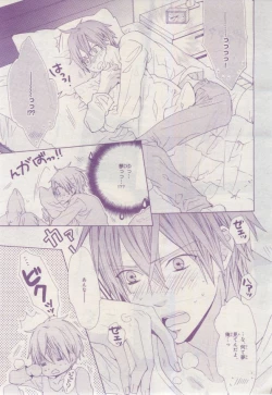 Page 242 of BE・BOY GOLD 2015-02