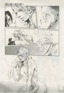 Page 328 of BE・BOY GOLD 2015-02