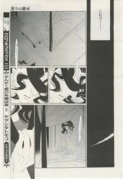 Page 402 of BE・BOY GOLD 2015-02