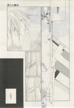 Page 404 of BE・BOY GOLD 2015-02