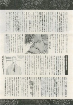 Page 407 of BE・BOY GOLD 2015-02