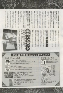 Page 408 of BE・BOY GOLD 2015-02