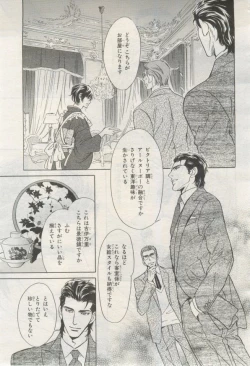 Page 416 of BE・BOY GOLD 2015-02