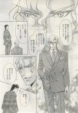 Page 420 of BE・BOY GOLD 2015-02