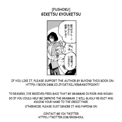 Page 23 of Giketsu Kyouketsu