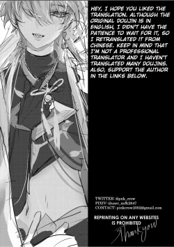 Page 41 of Limerence