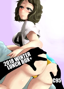 Page 29 of Kimi to Watashi no Kyouhan Kankei