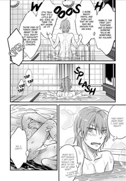 Page 18 of Shiri Fechi nanka ni Sukarete Tamaru ka