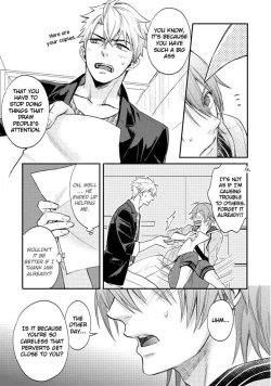 Page 33 of Shiri Fechi nanka ni Sukarete Tamaru ka