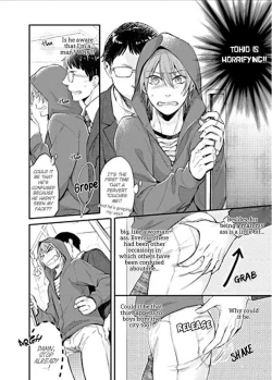 Page 4 of Shiri Fechi nanka ni Sukarete Tamaru ka