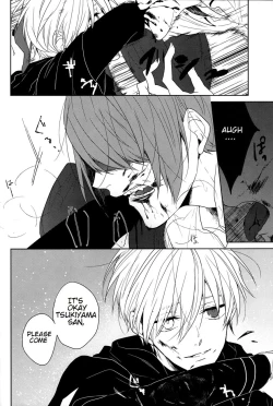 Page 16 of Inside you