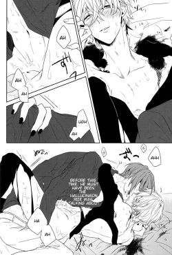 Page 24 of Inside you