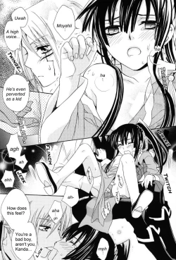 Page 11 of Waruiko wa Dare da - who is a bad baby?