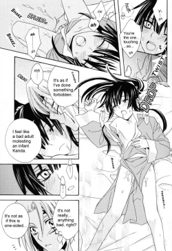 Page 12 of Waruiko wa Dare da - who is a bad baby?