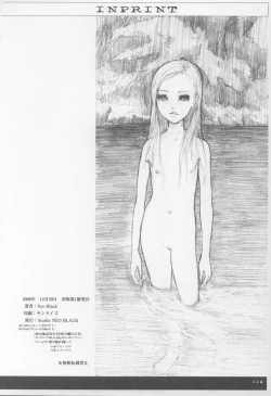 Page 25 of Sich Behelfen ZWEI