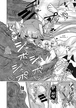 Page 21 of Fellatiosaurus VS Mahou Shoujo Kouhen