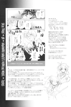 Page 10 of SKIN TRADE