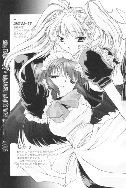 Page 12 of SKIN TRADE