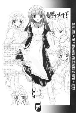 Page 13 of SKIN TRADE