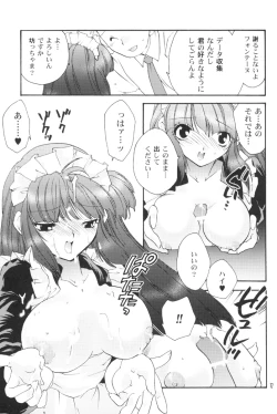 Page 16 of SKIN TRADE